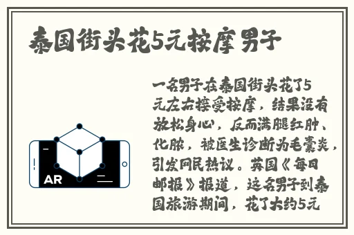 青丝影院在线观看